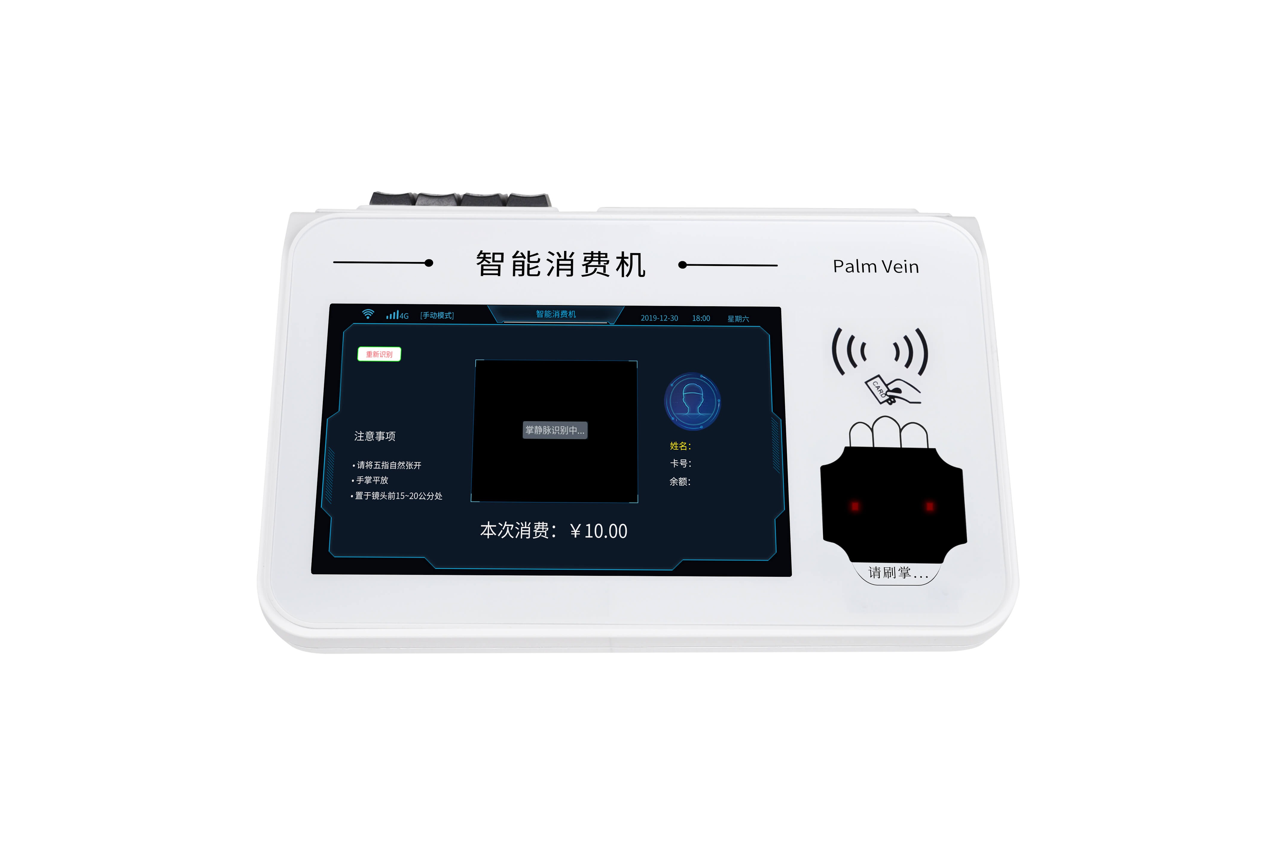 Z51_01掌静脉正面.jpg