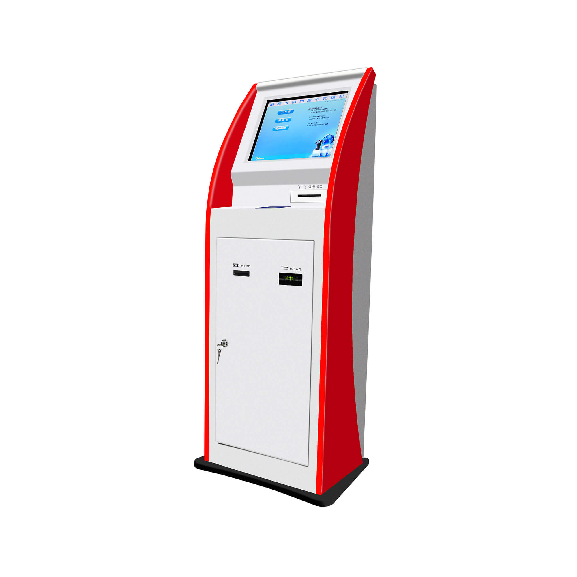 YK100_现金充值自助终端(红色).jpg