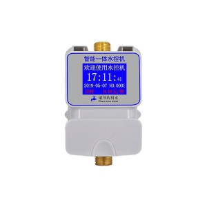 电磁阀水控机：智能管理让水资源更高效