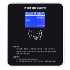 IC 卡电控机采购避坑！3 大权威渠道 + 选型技巧，新手也能买对 