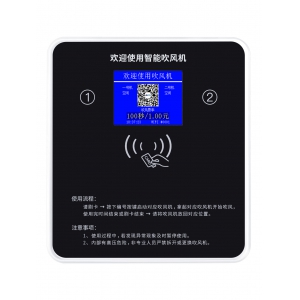 智能刷卡吹风机价钱多少？2025最新报价+功能详解