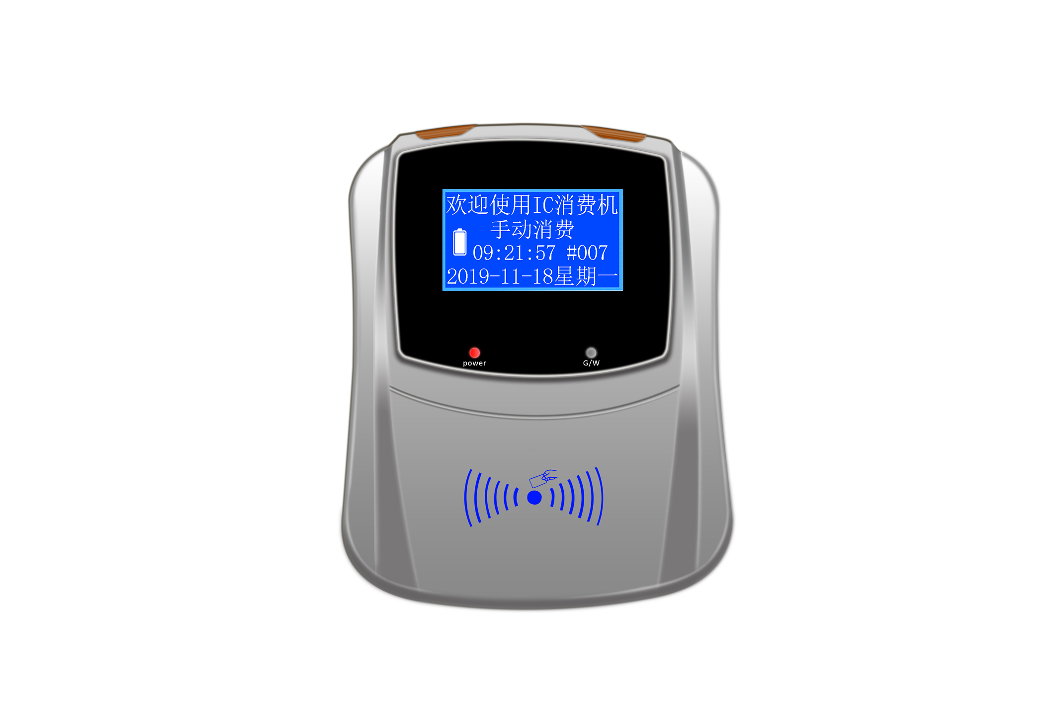 G10ARM刷卡车载终端