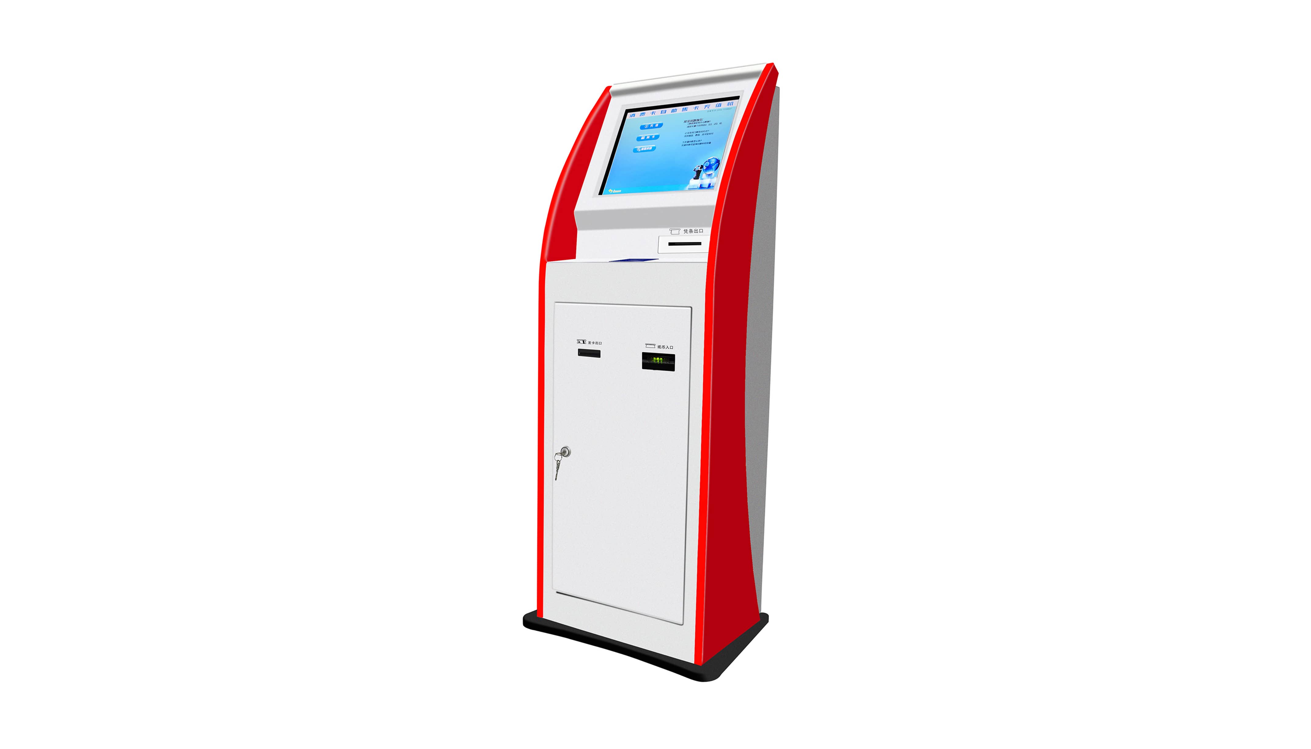 YK100自助开户充值机